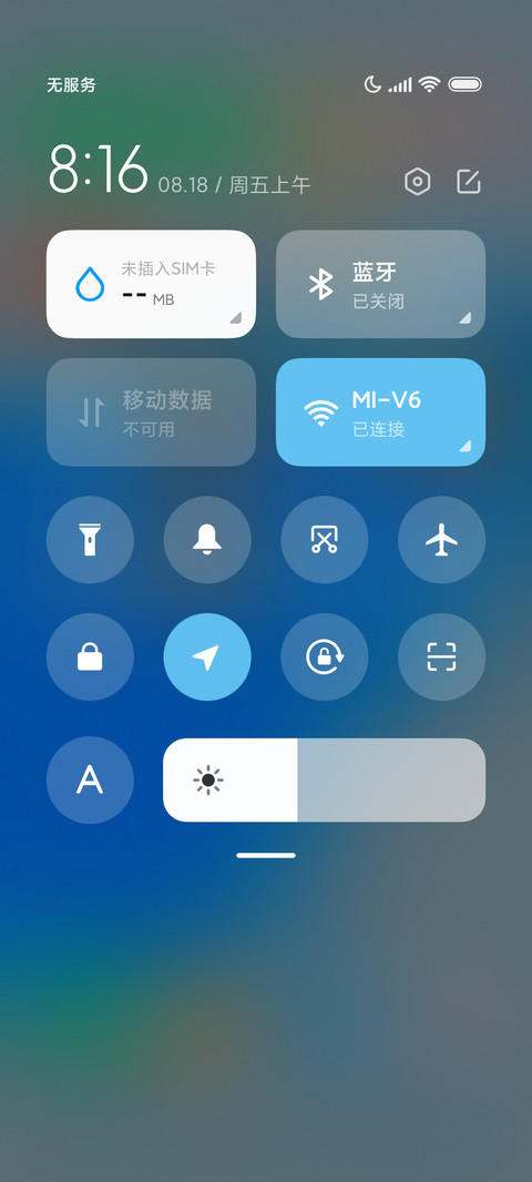 蓝韵立体剪纸 screenshot