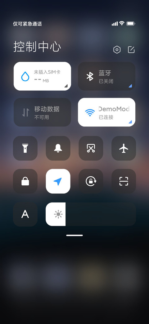 轻 screenshot