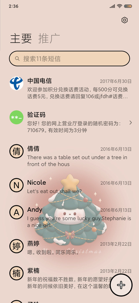 圣诞黏土风萌宠 screenshot