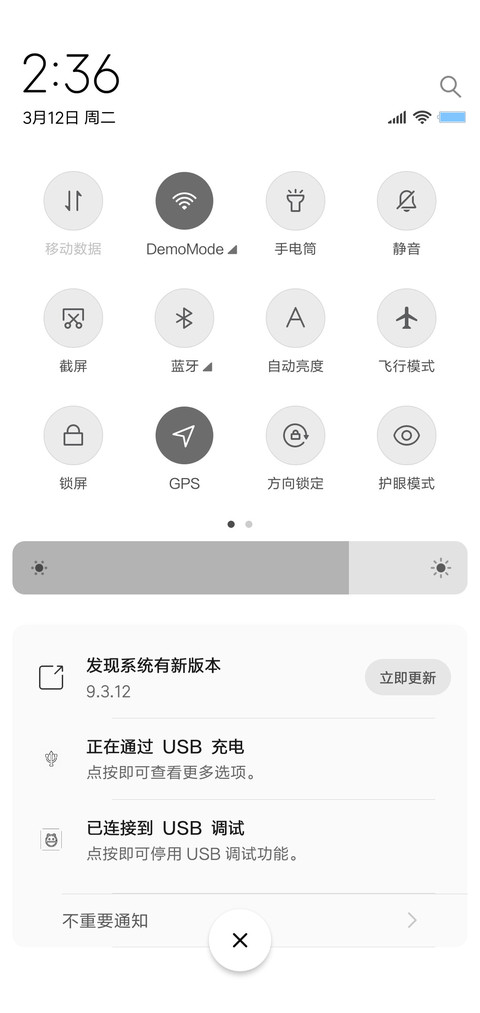 白色语录 screenshot