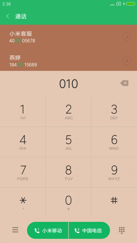 咱们裸熊 screenshot