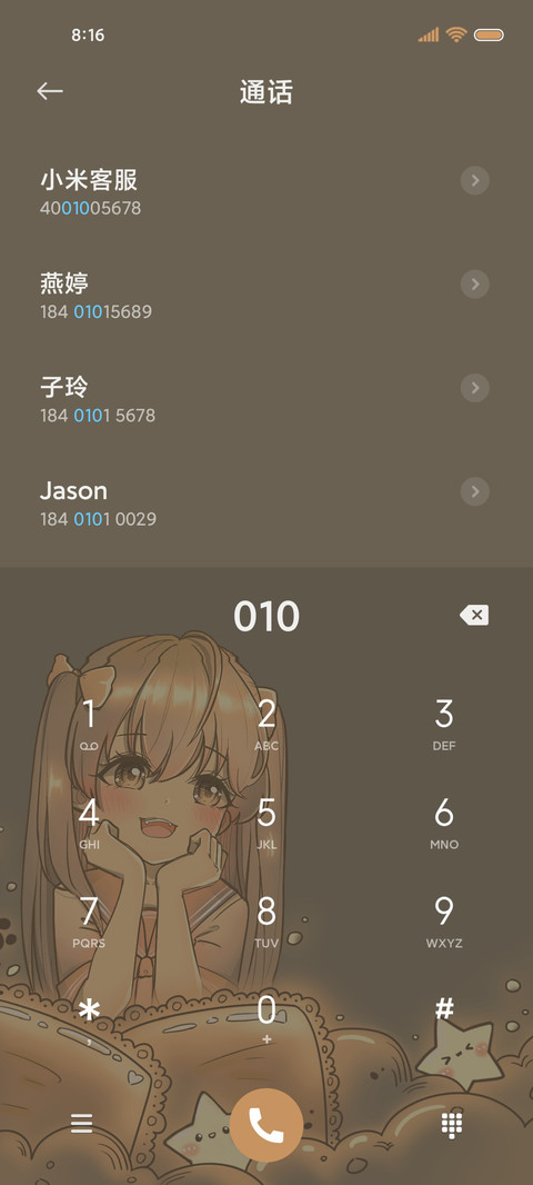 你是人间理想 光影 screenshot