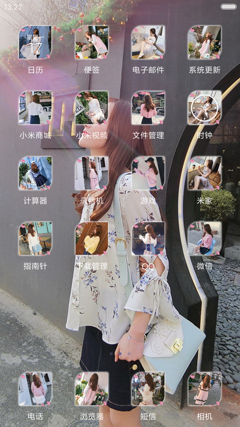 总有你陪伴 screenshot