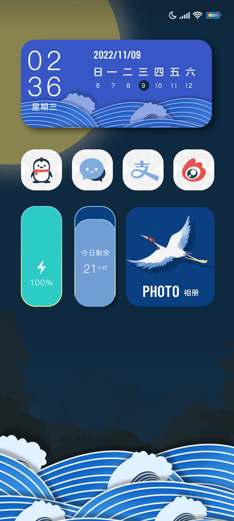 蓬莱仙鹤 screenshot