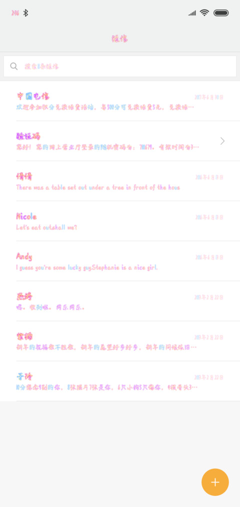 Hi一吻定情 screenshot