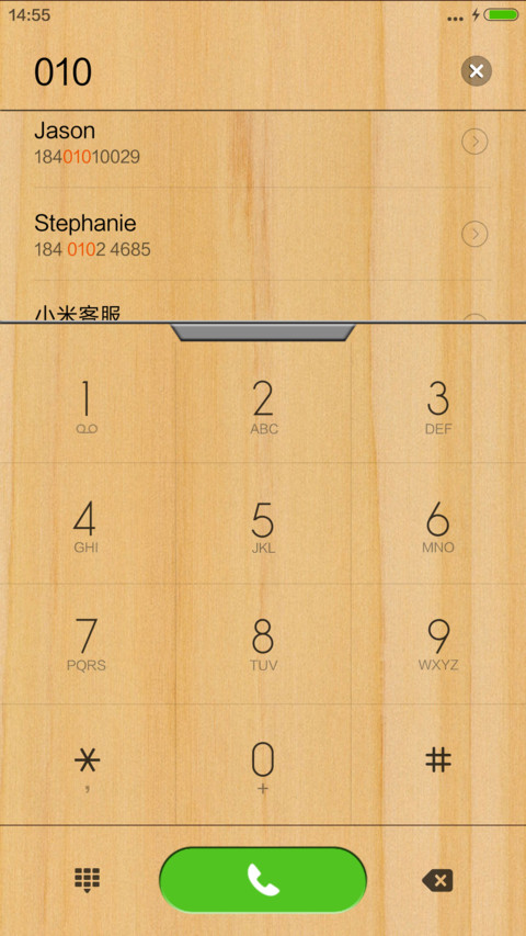 【自由桌面】wood screenshot