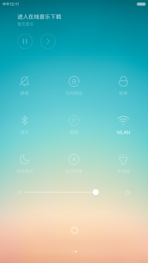 iOS 8（流星特效） screenshot