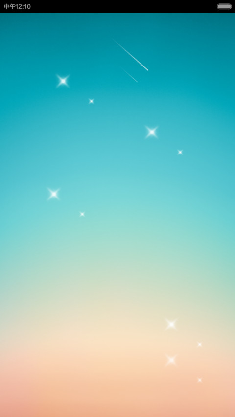 iOS 8（流星特效） screenshot