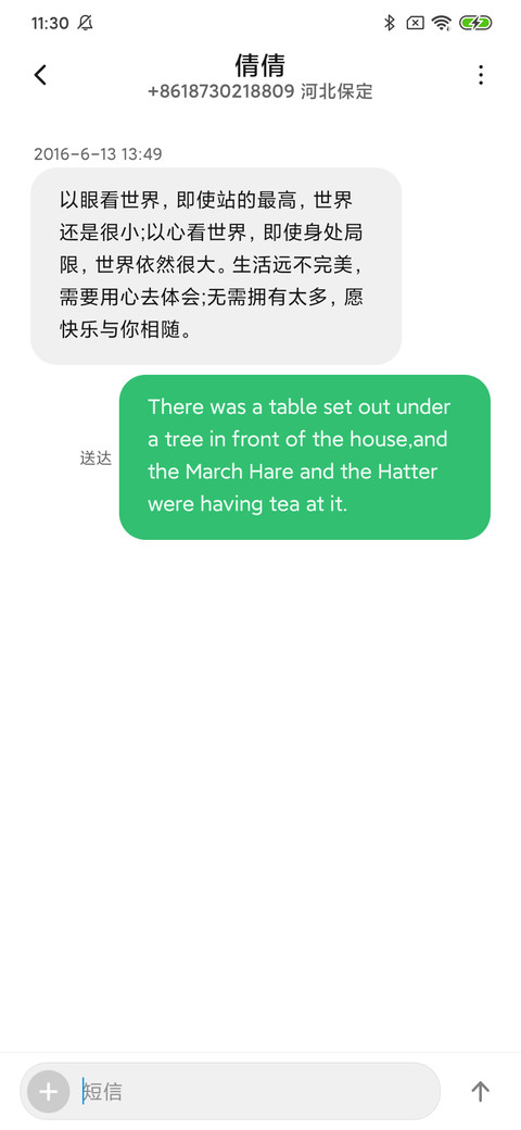 轻方 screenshot