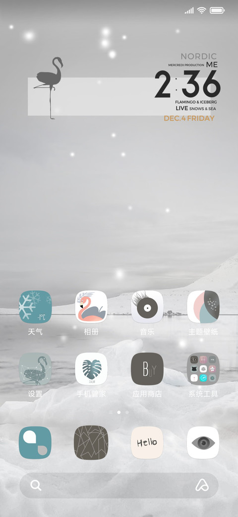 冰与火之歌 screenshot