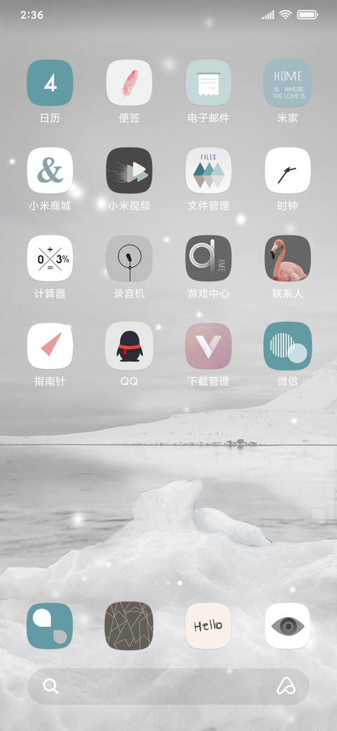 冰与火之歌 screenshot