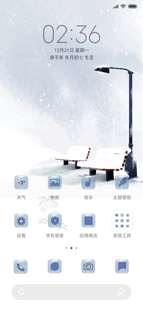 狗粮我干了 screenshot