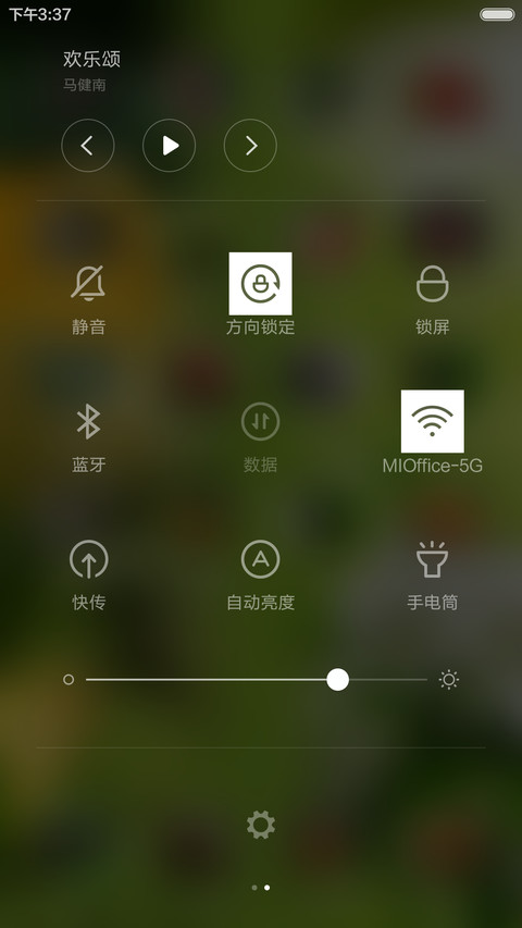 水果类 screenshot