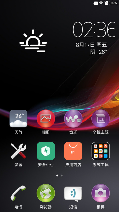 EMBOH WES MANGKEL AKU screenshot