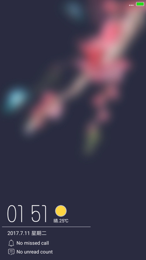 简彩 screenshot