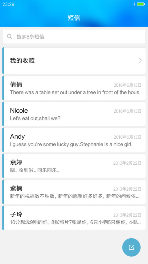 海豚恋  screenshot