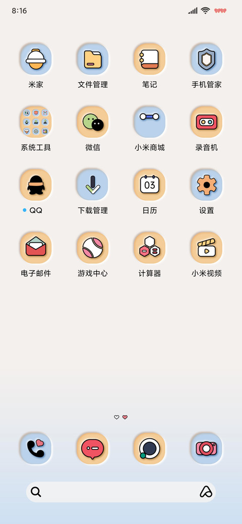 拟态萌趣兔兔 screenshot