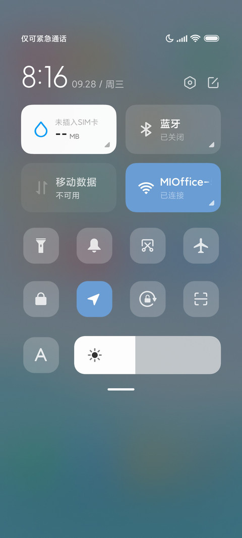 湫 screenshot