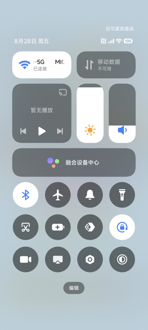 蜡笔小新 你很棒 screenshot