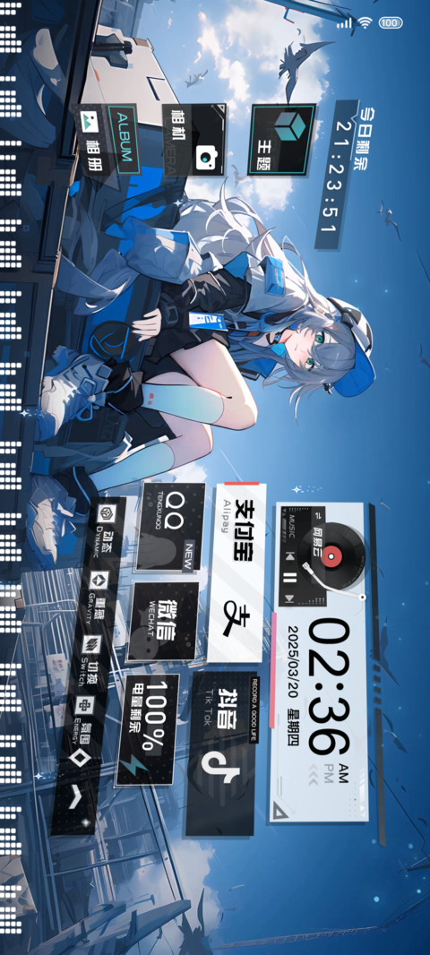 幻想天洛 黎明虚掩 screenshot