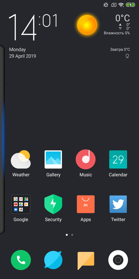 iOS_Black screenshot