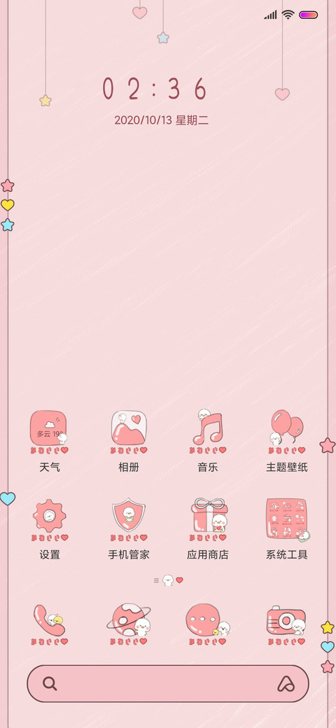 小鸭皮卡趣味弹吉他 screenshot