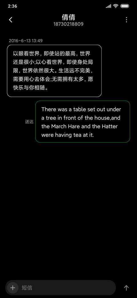 黑 screenshot
