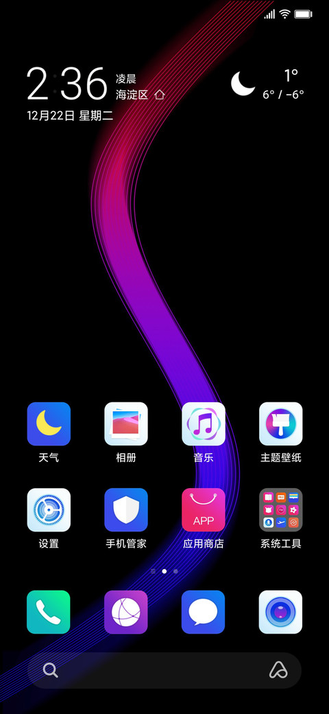 Float screenshot