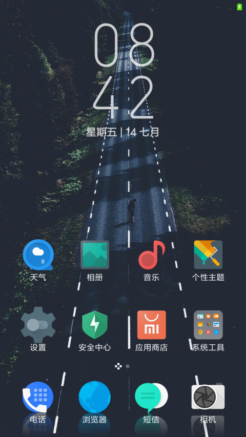 Full white screenshot