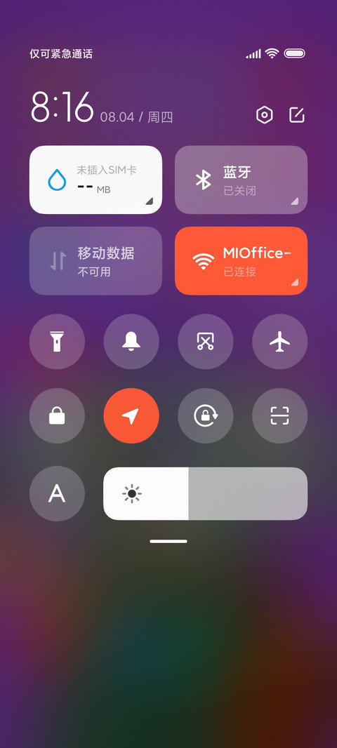 百变小电池 趣味 screenshot