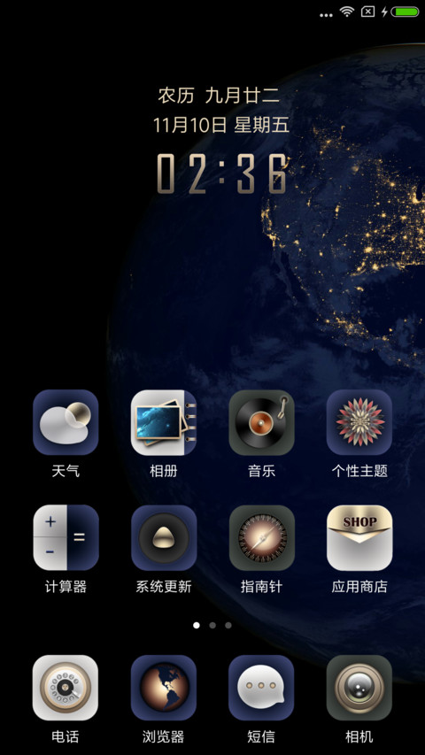 ST璀璨 screenshot