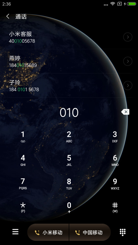 ST璀璨 screenshot