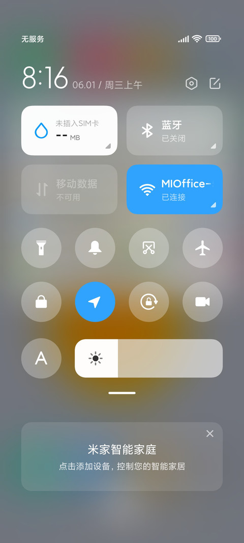 黄色柠檬 screenshot