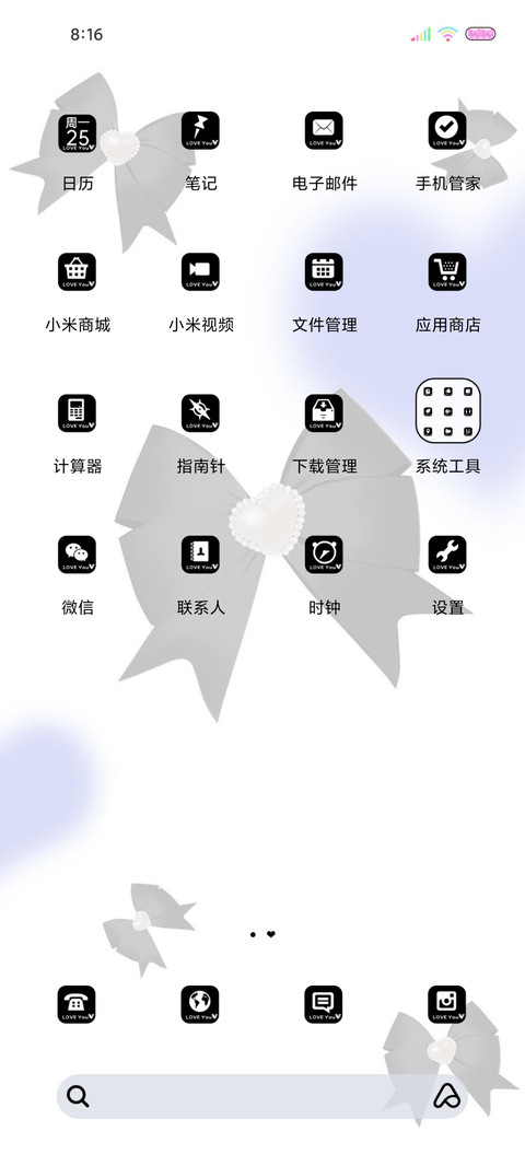 OS心动蝴蝶结多壁纸 screenshot