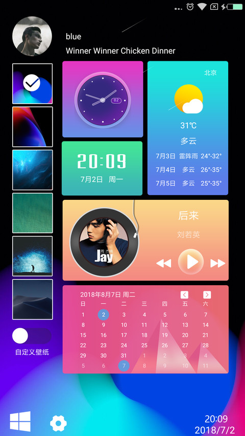磁贴OS双系统 screenshot