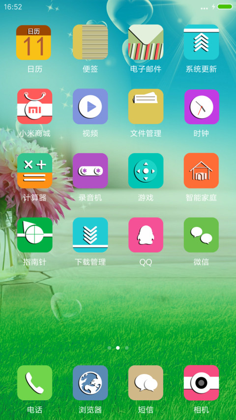 小清新花儿【下雨特效+音乐锁屏】 screenshot