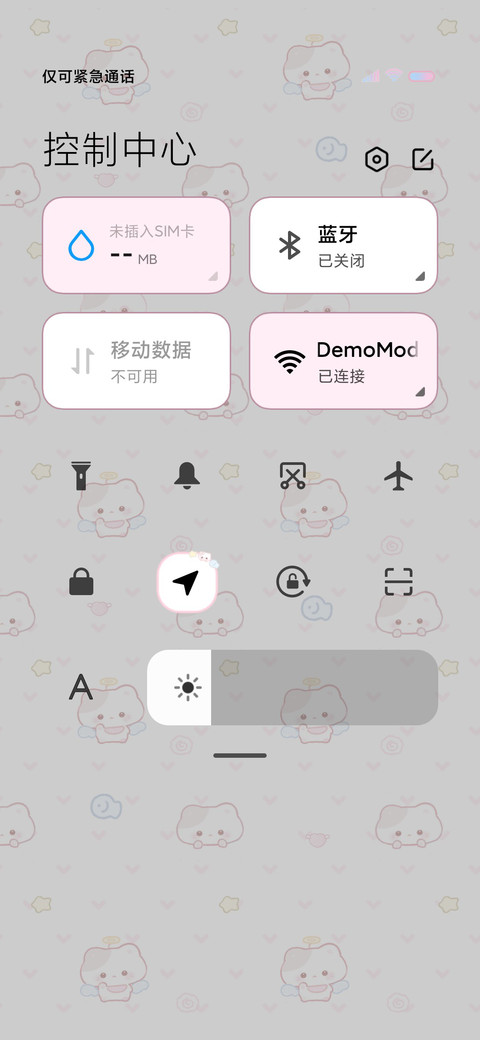 平铺DIY软萌小猫 screenshot