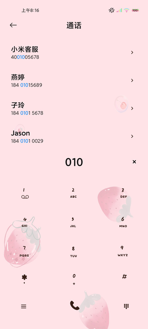 双图平铺热爱无限 screenshot