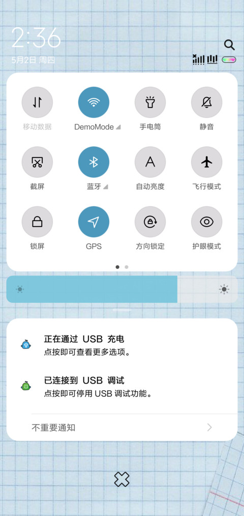 不遇见更好 screenshot