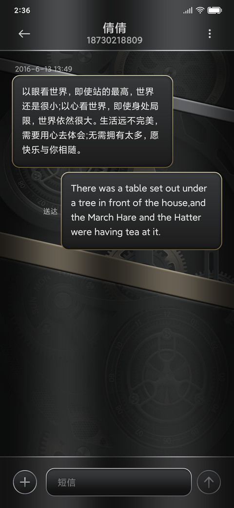 机械革命 screenshot