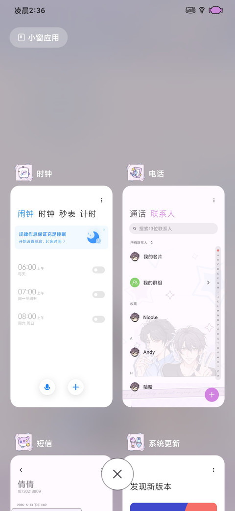 小湛小盛青春拍立得 screenshot