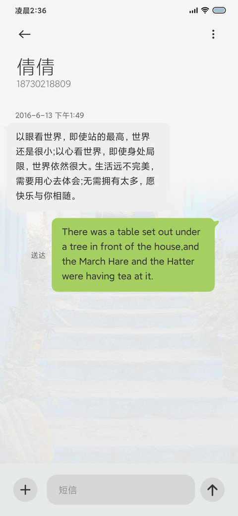 和小猫坠入蓝调 screenshot