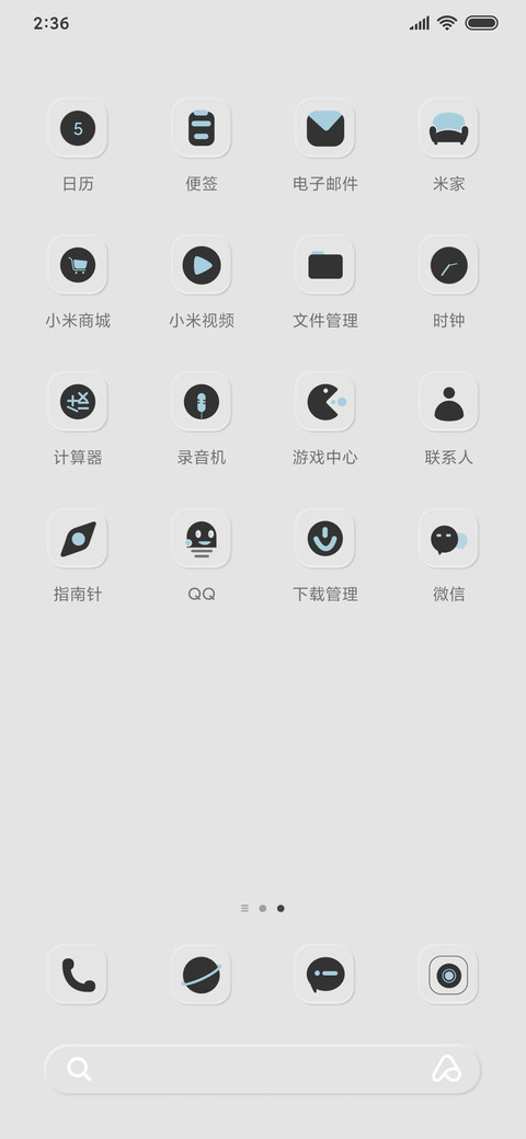 拟态科技 screenshot