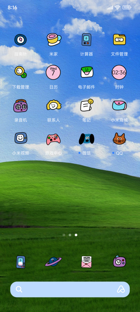 复古像素风自定义 screenshot