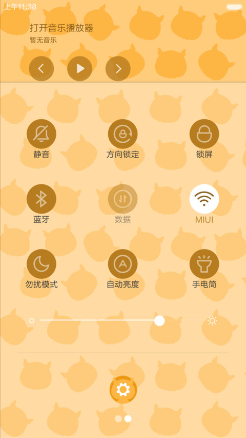 骷髅雷猴 screenshot