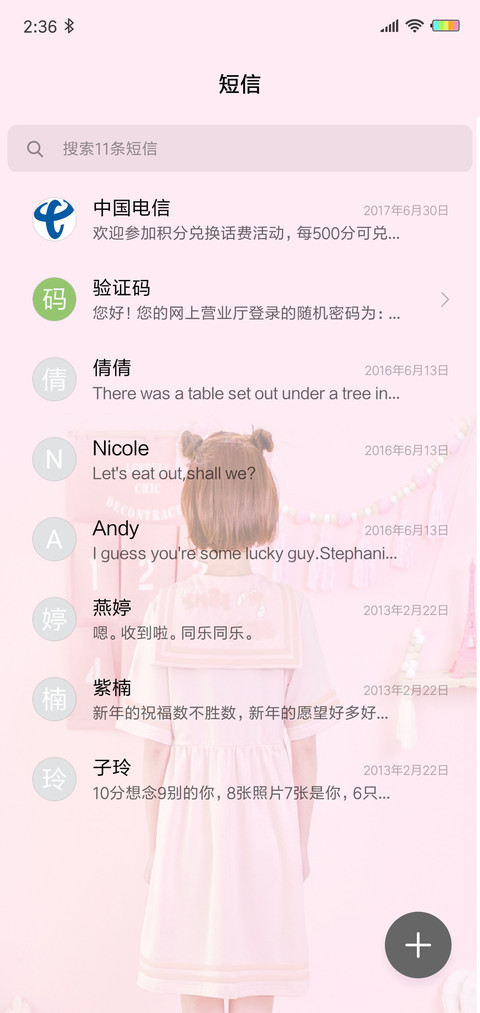 嘻嘻我来教你做题G screenshot