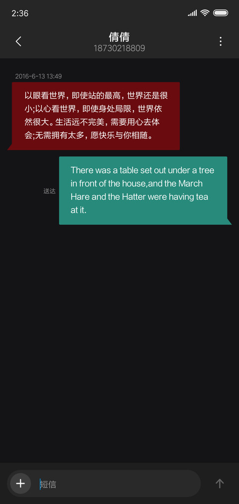 单调 screenshot