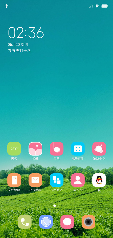 清新一夏 screenshot