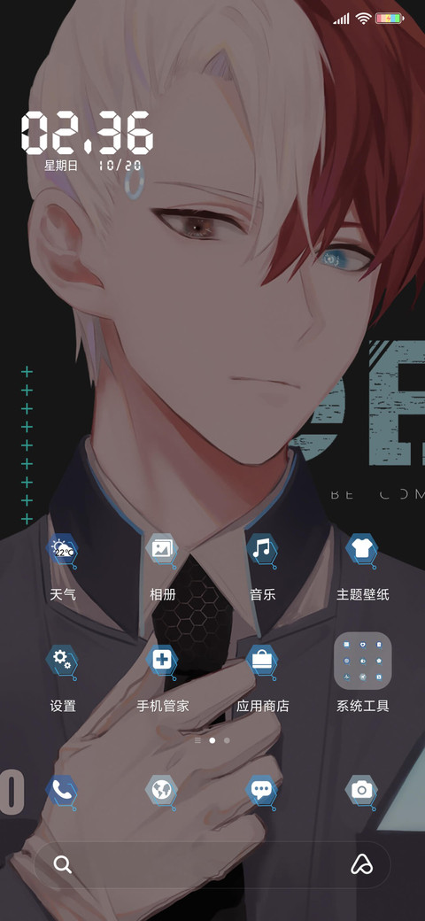 become hero screenshot
