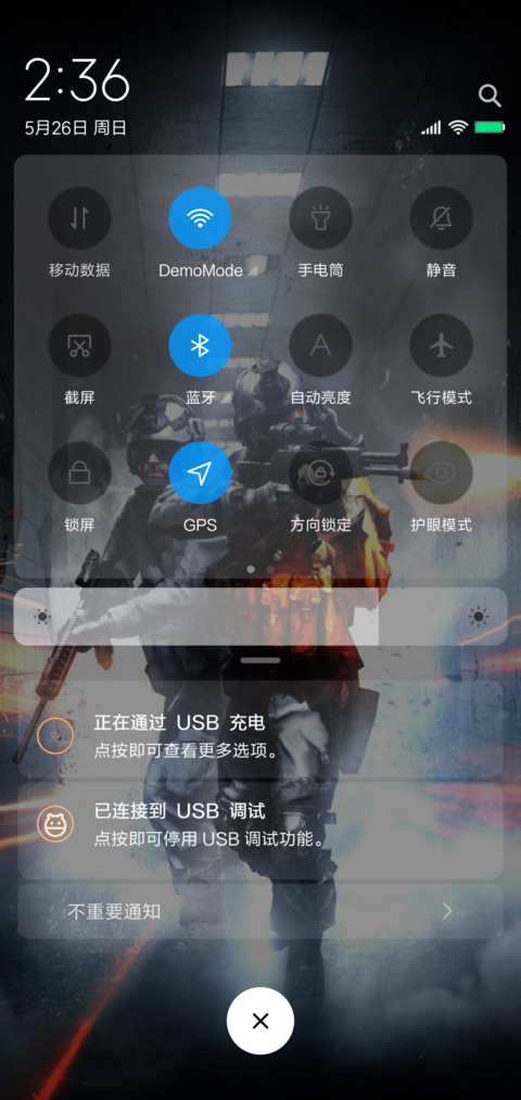 战地BF screenshot